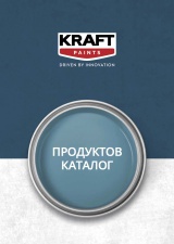 Продуктов каталог Kraft (колаж)